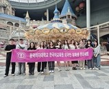 2024 여름학기 문화체험