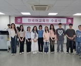 2024 봄학기 수료식